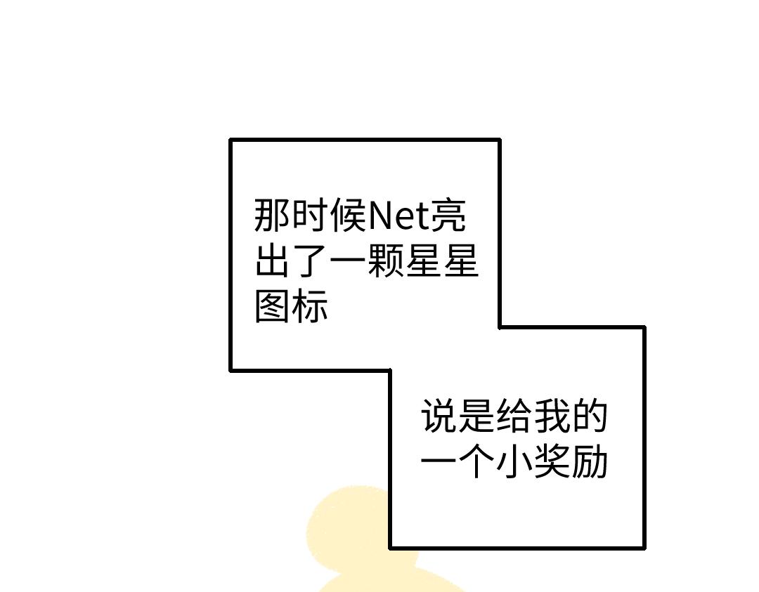 第6话 问题AI(1/2)-第8话