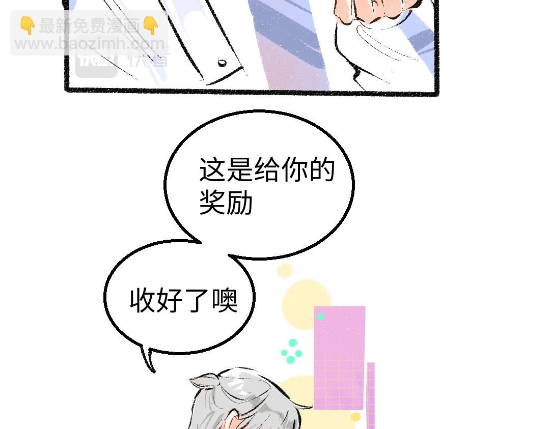 第6话 问题AI(1/2)-第8话