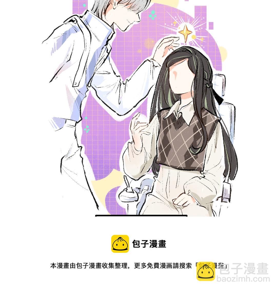 第6话 问题AI(1/2)-第8话