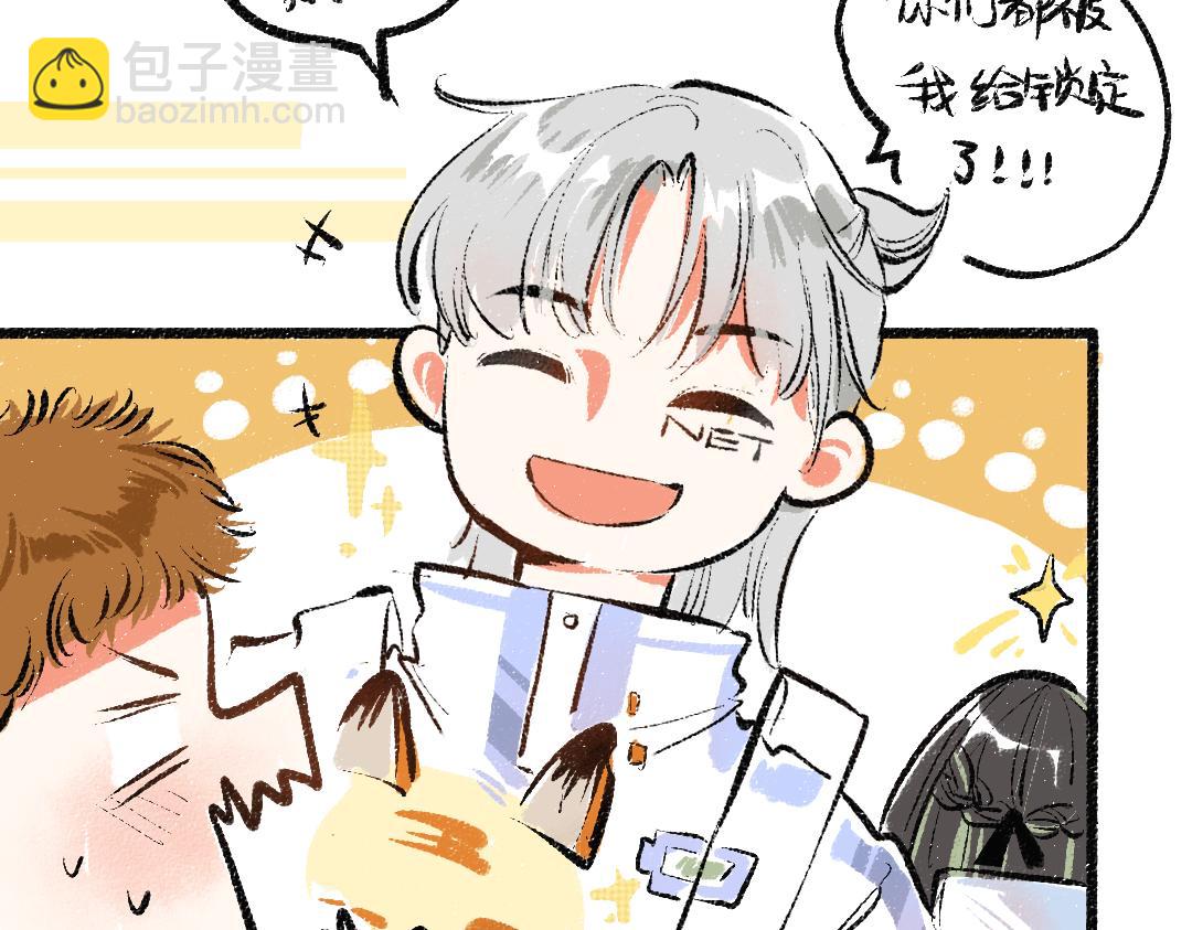 第6话 问题AI(1/2)-第8话