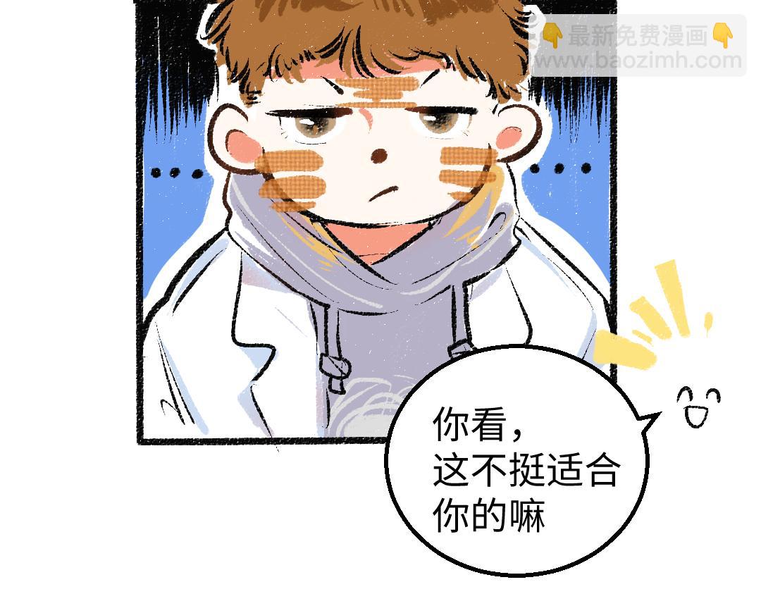 第6话 问题AI(1/2)-第8话