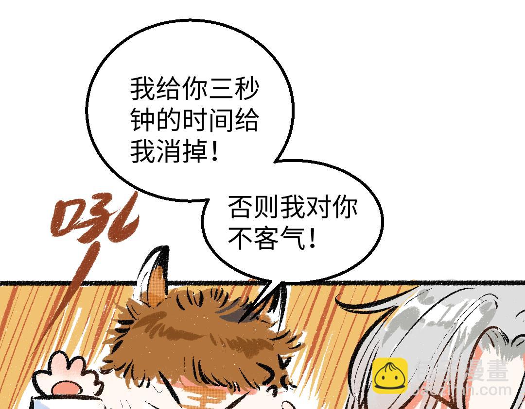 第6话 问题AI(1/2)-第8话