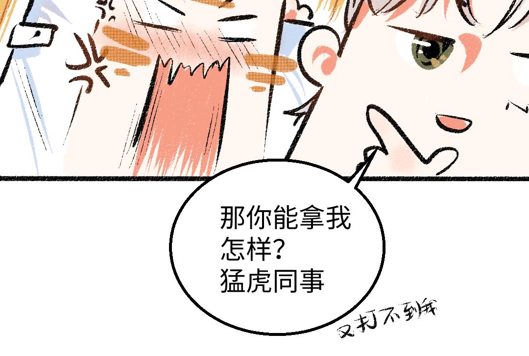 第6话 问题AI(1/2)-第8话