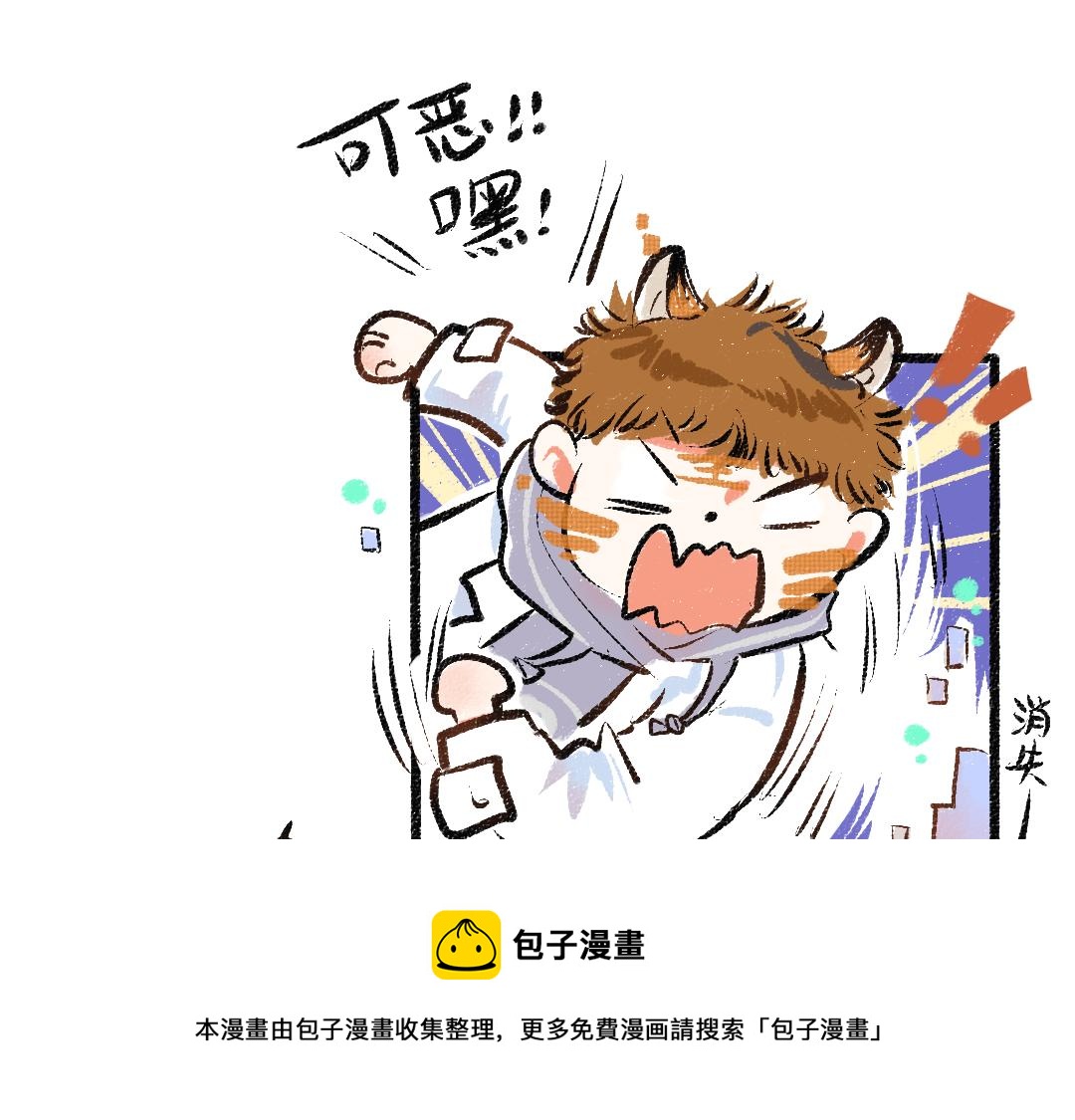 第6话 问题AI(1/2)-第8话