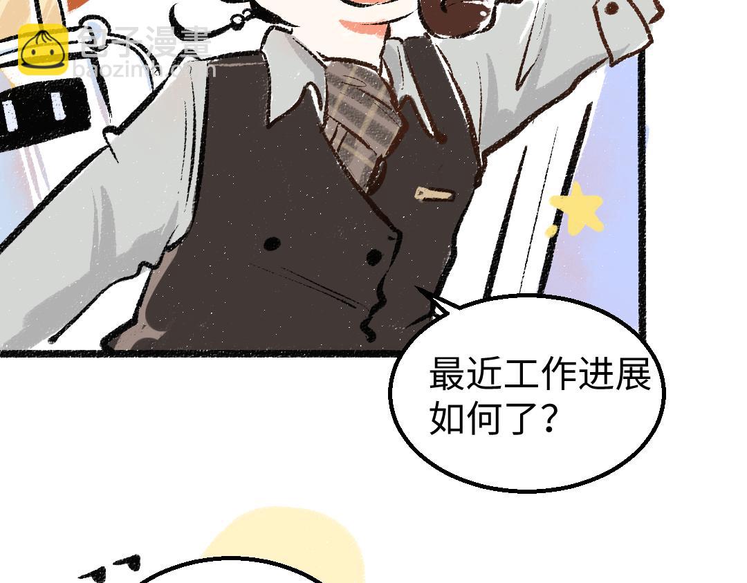 第6话 问题AI(1/2)-第8话