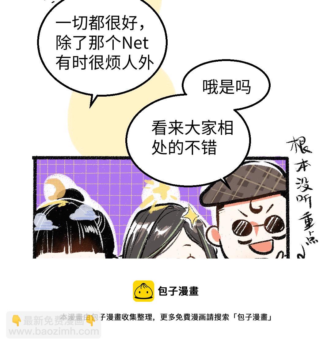 第6话 问题AI(1/2)-第8话