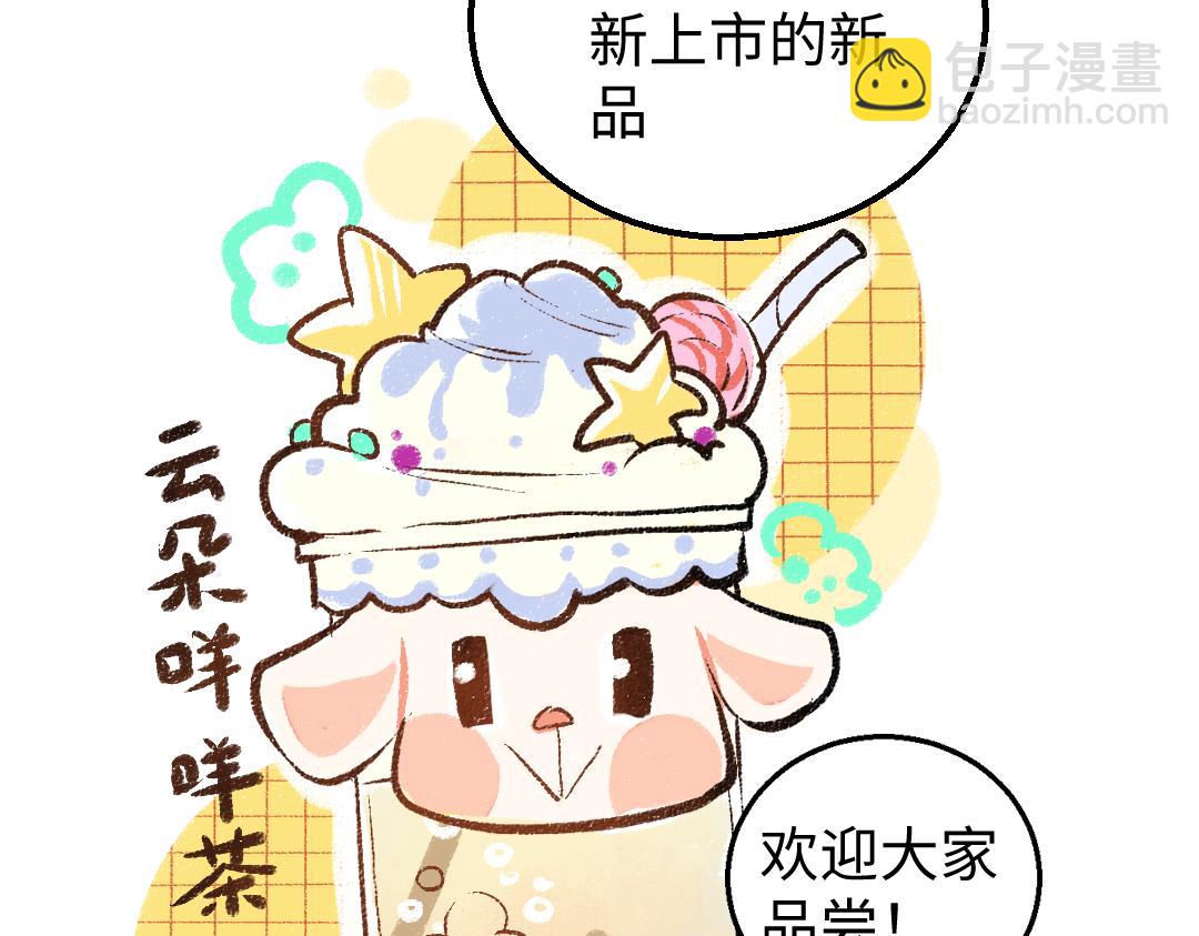 第6话 问题AI(1/2)-第8话