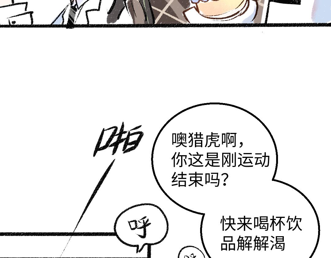 第6话 问题AI(1/2)-第8话