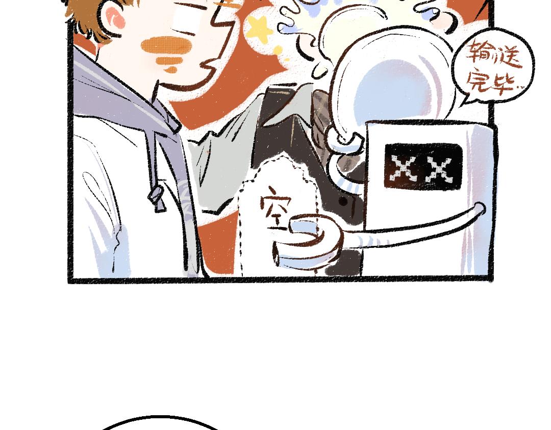 第6话 问题AI(1/2)-第8话