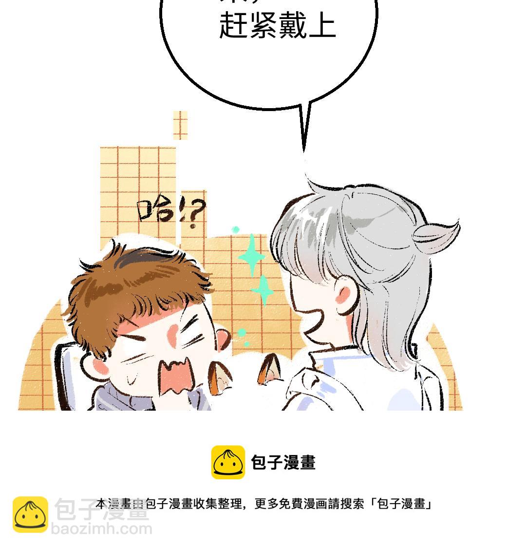 第6话 问题AI(1/2)-第8话