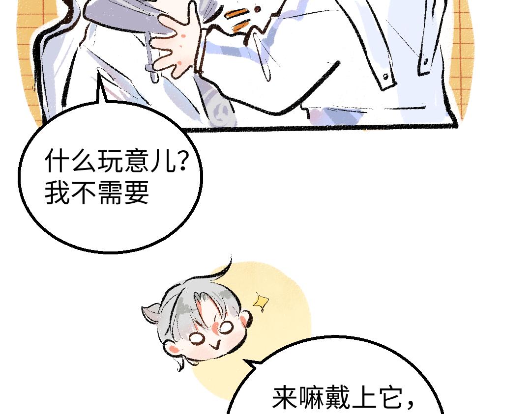 第6话 问题AI(1/2)-第8话