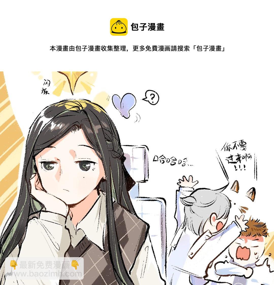 第6话 问题AI(1/2)-第8话