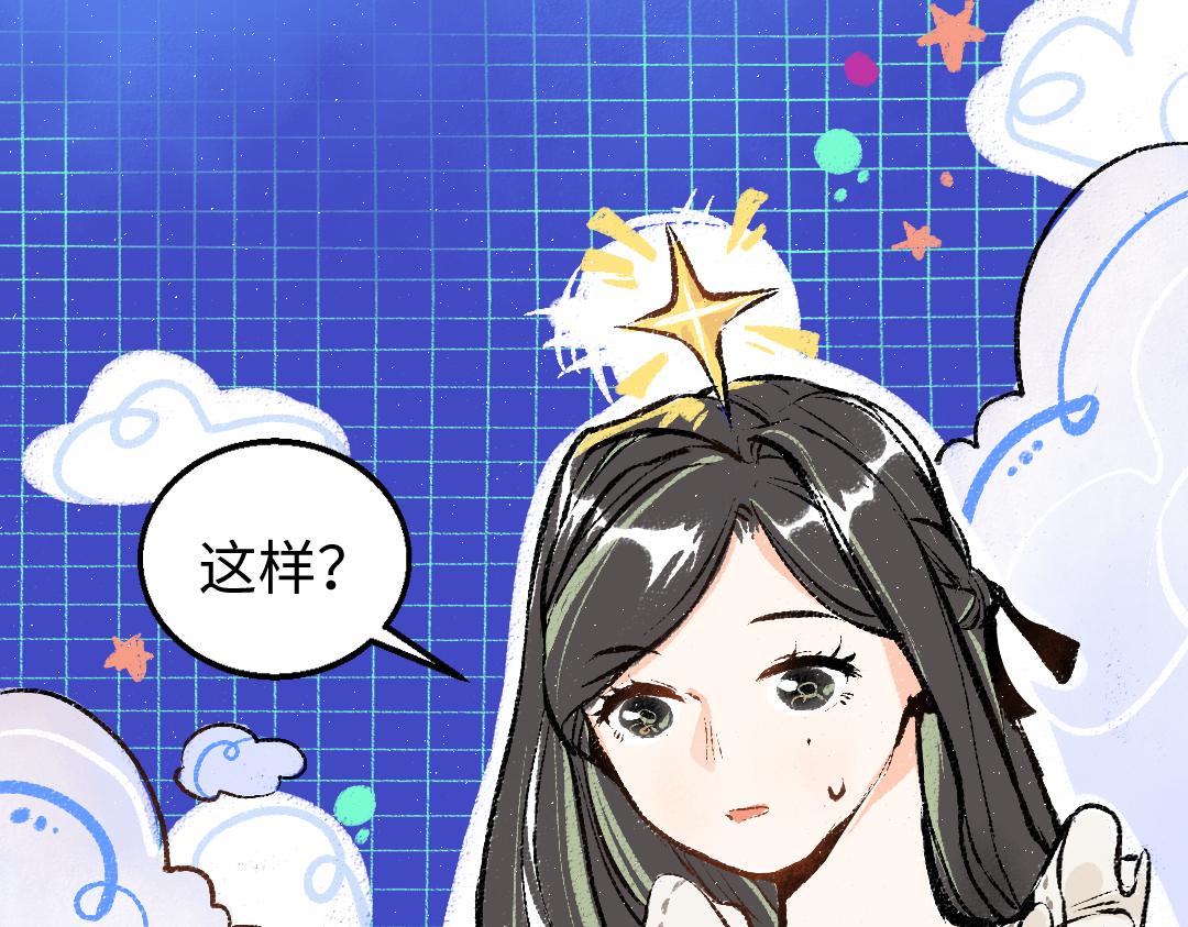 第8话 他的触感(1/3)-第10话