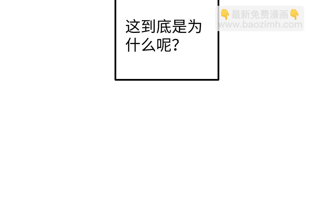 第8话 他的触感(1/3)-第10话