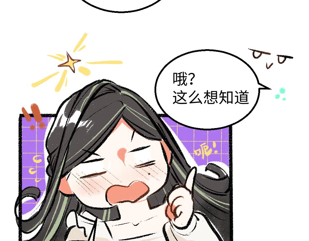 第8话 他的触感(1/3)-第10话