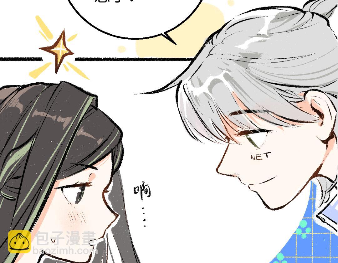 第8话 他的触感(1/3)-第10话