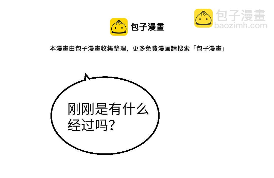 第8话 他的触感(1/3)-第10话