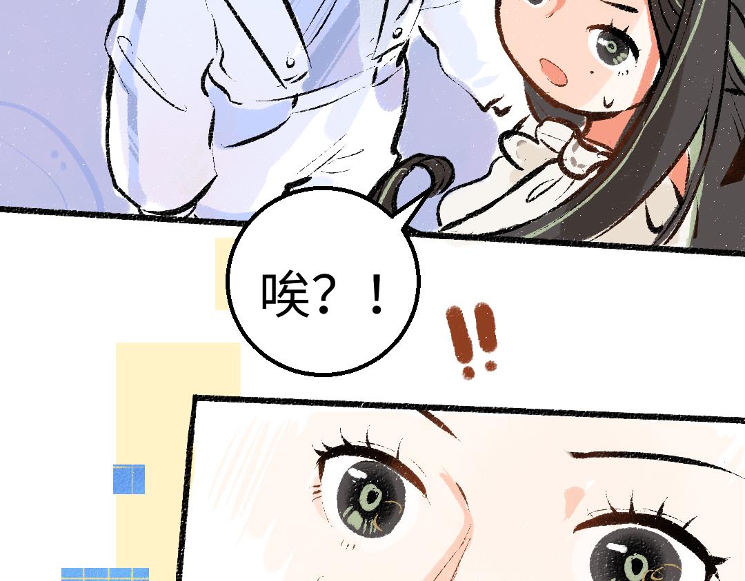 第8话 他的触感(1/3)-第10话