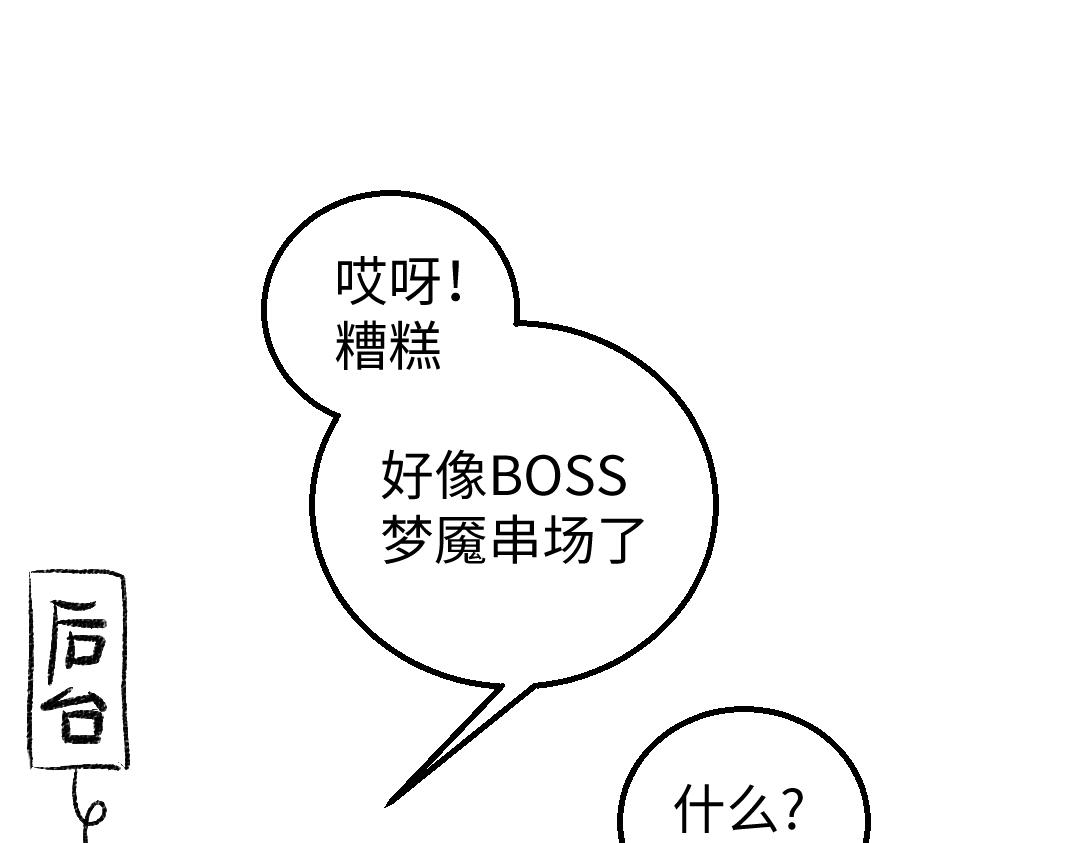 第8话 他的触感(1/3)-第10话