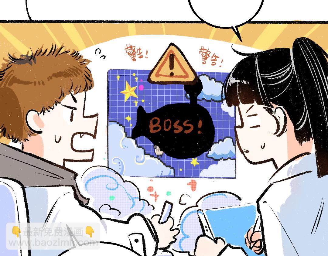 第8话 他的触感(1/3)-第10话