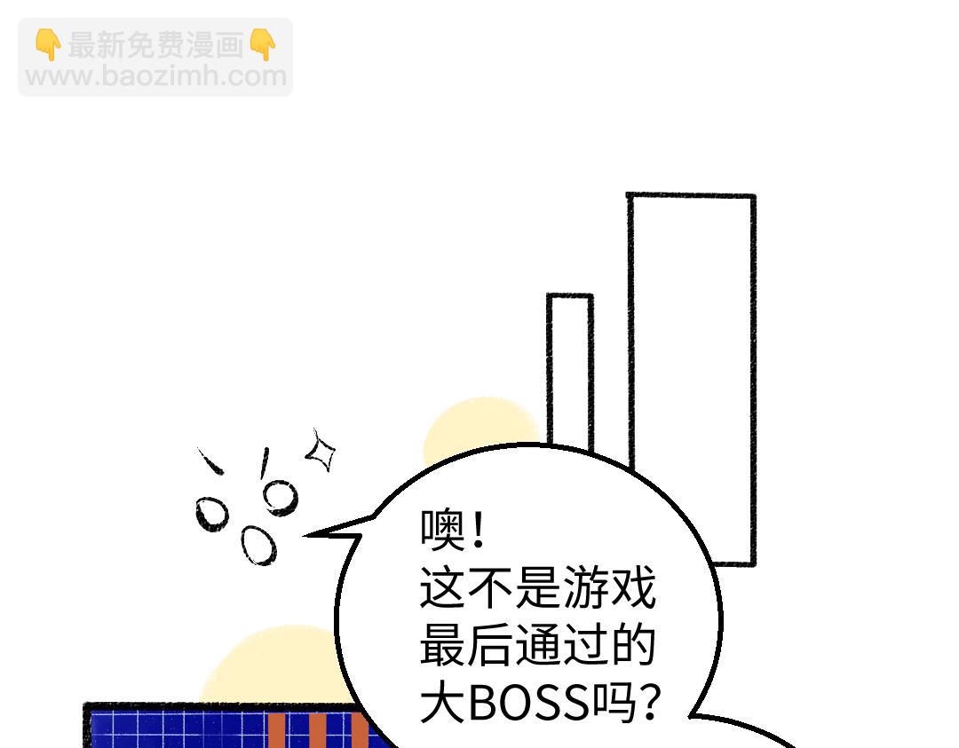 第8话 他的触感(1/3)-第10话