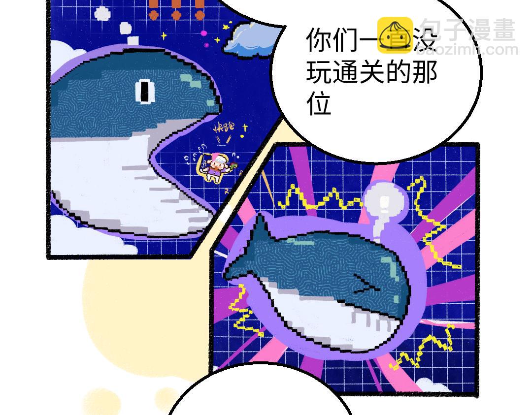 第8话 他的触感(1/3)-第10话