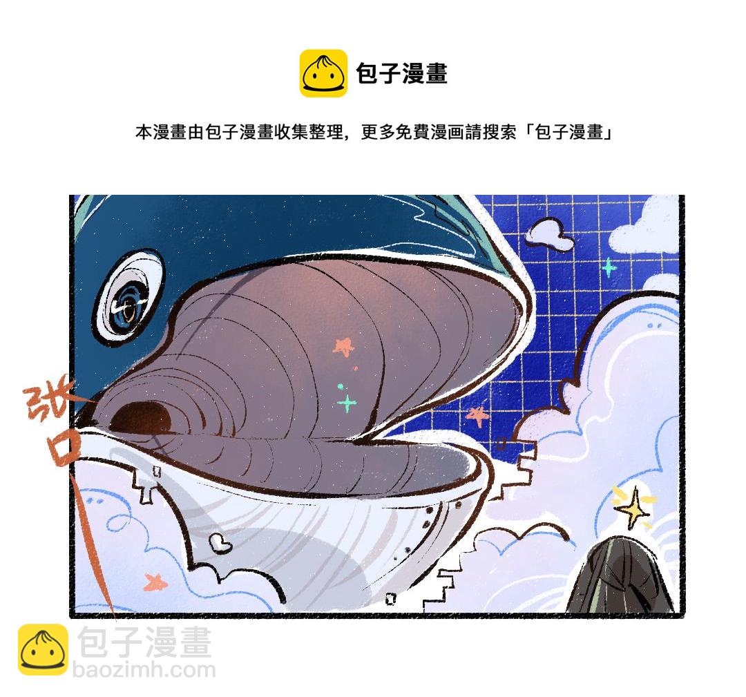 第8话 他的触感(1/3)-第10话