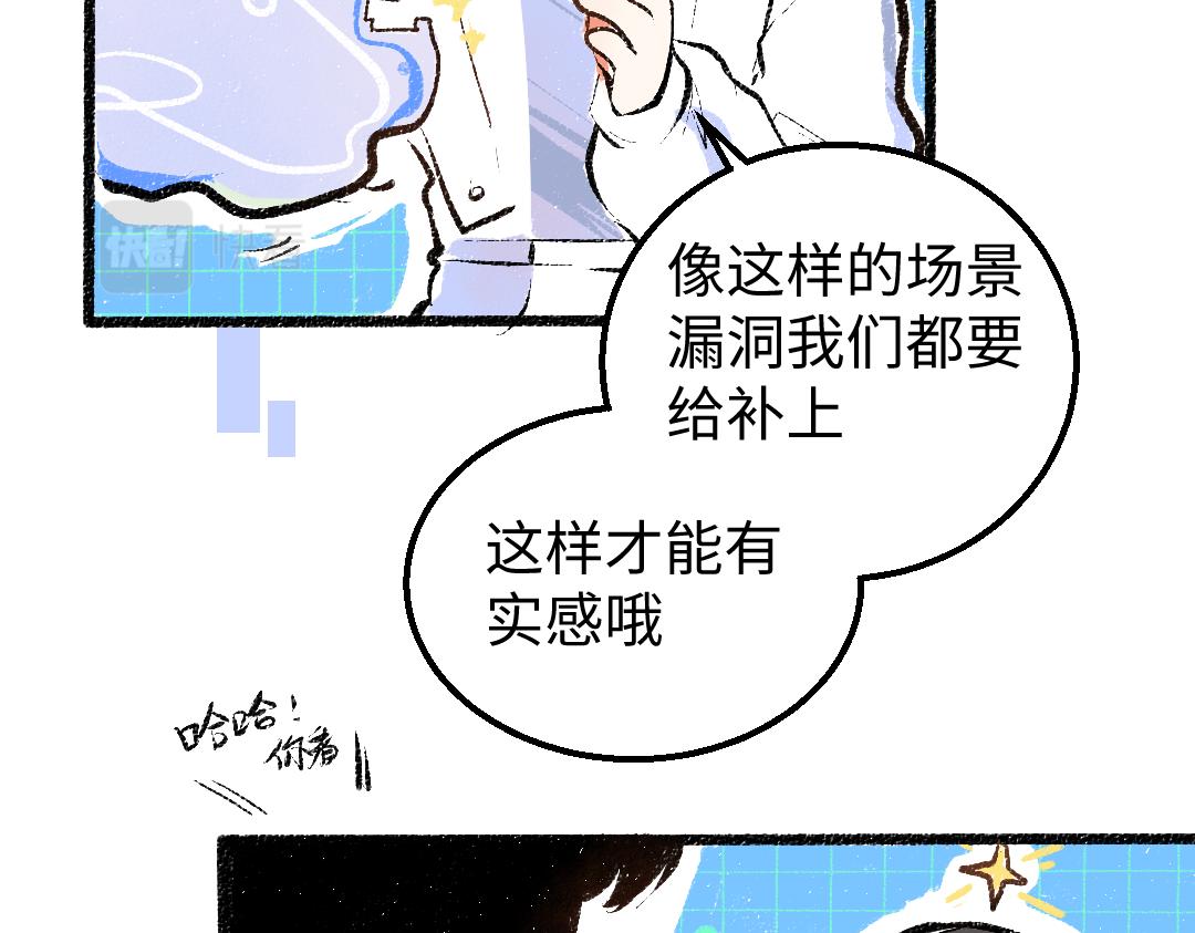 第8话 他的触感(1/3)-第10话