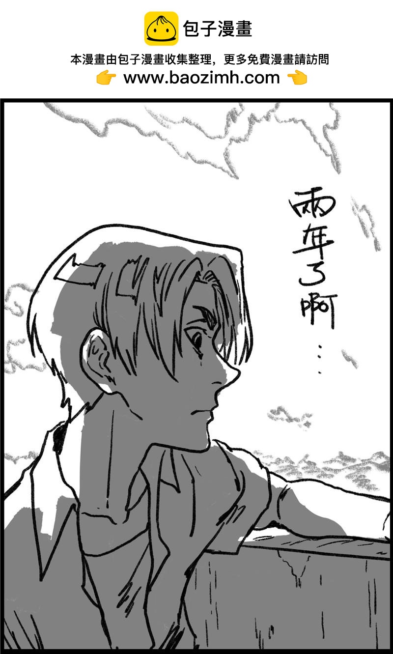 第十回 善变的人-第10话