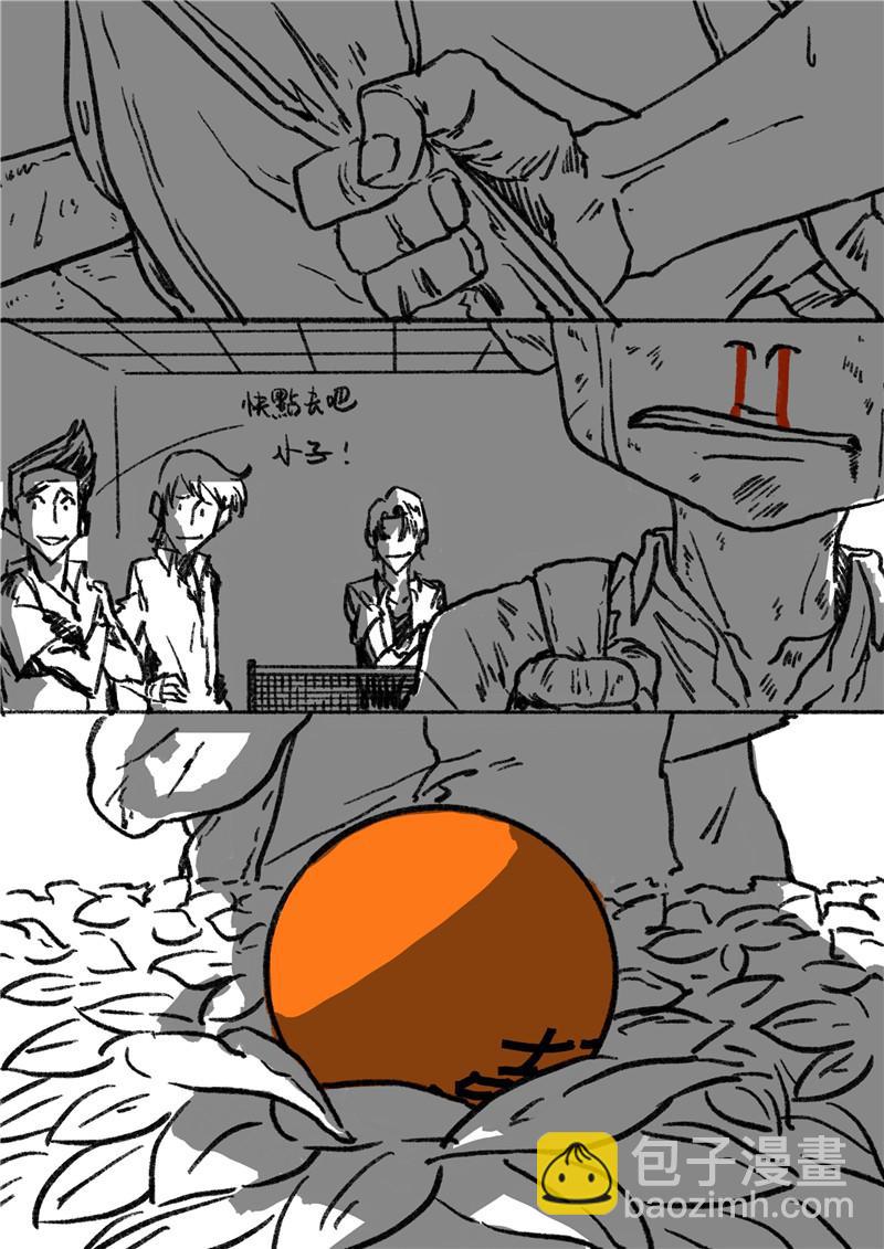 第十回 善变的人-第10话