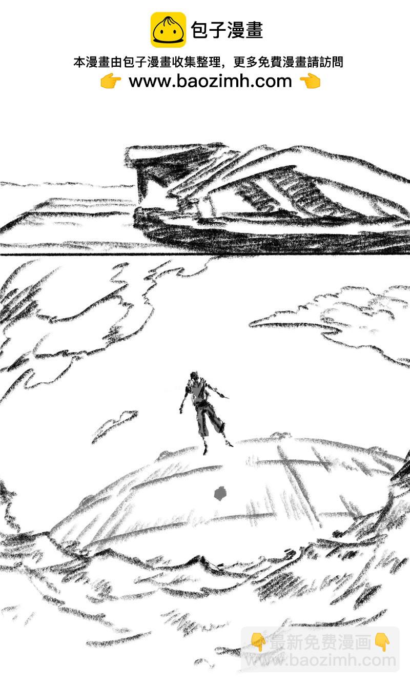 第十四回 蒜薹炒肉-第14话