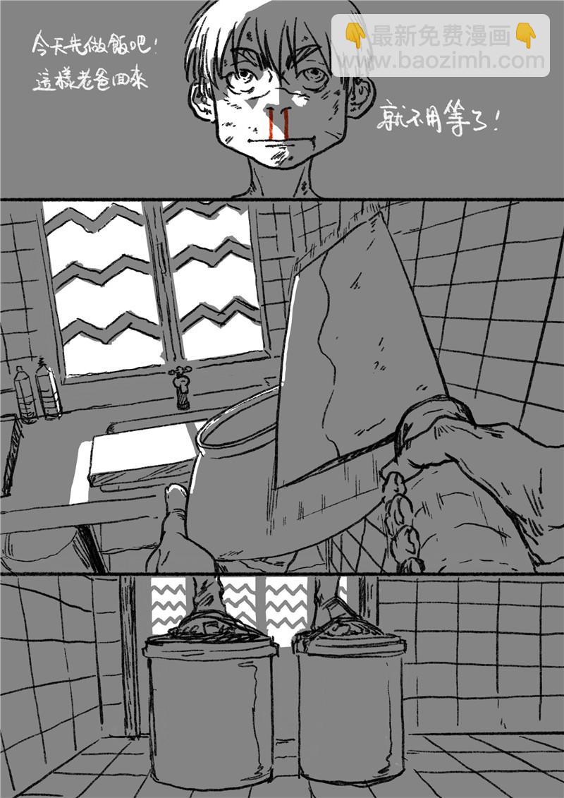 第十四回 蒜薹炒肉-第14话