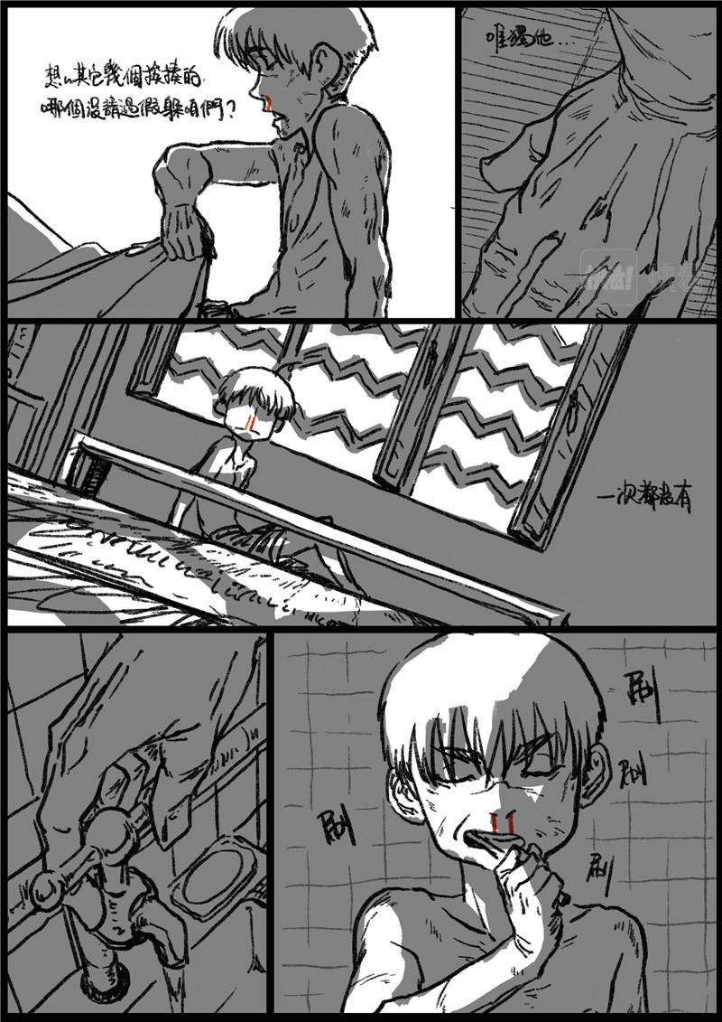 第十六回 上课-第16话