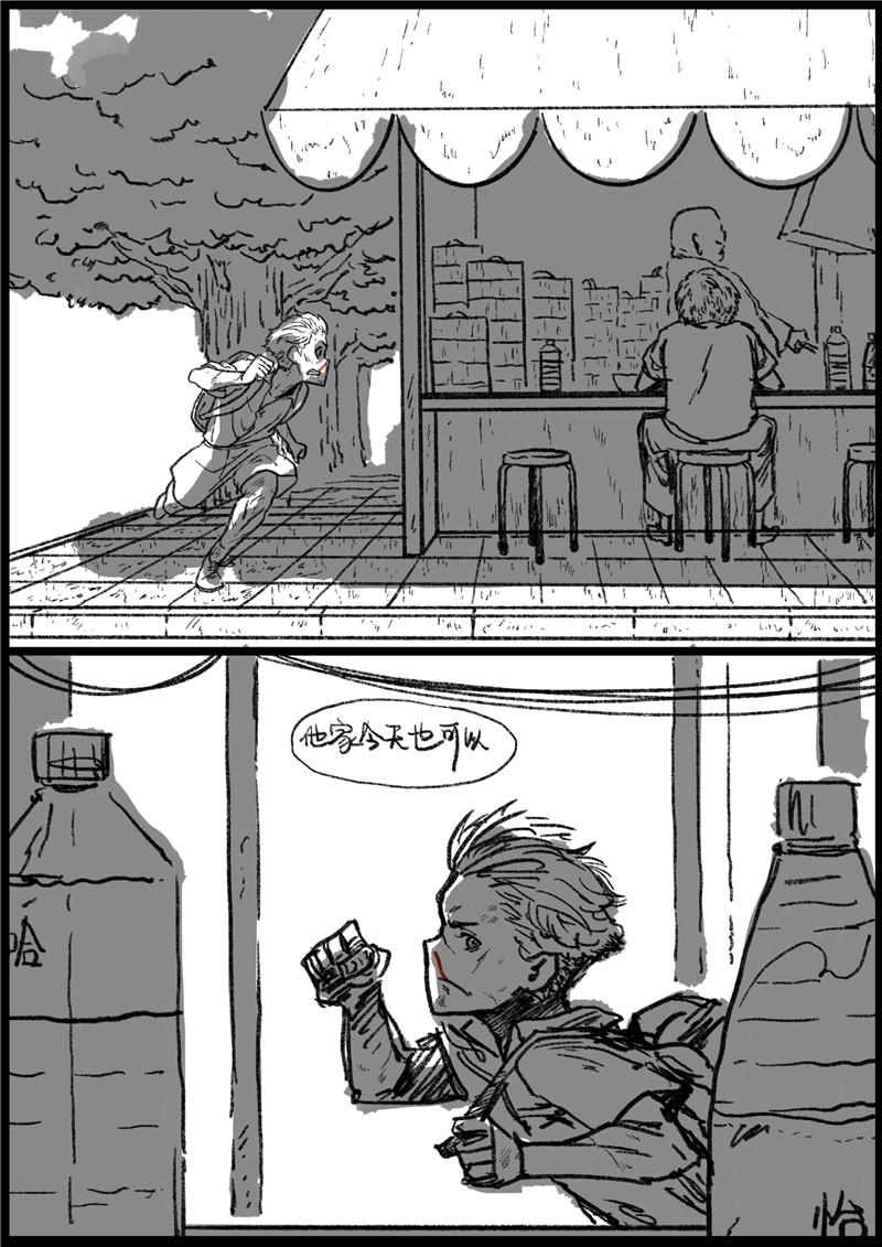 第十六回 上课-第16话