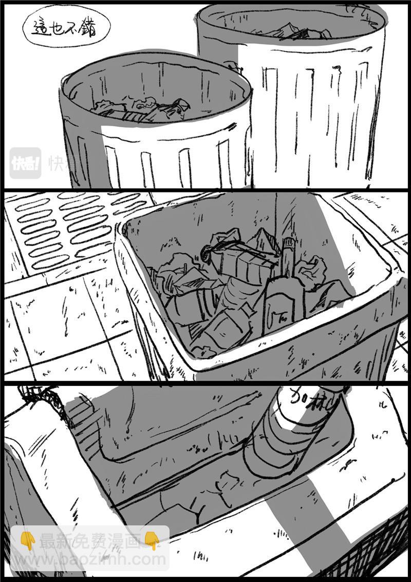 第十六回 上课-第16话