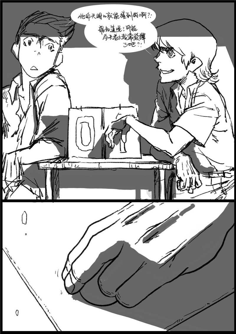 第十九回 无能为力-第18话