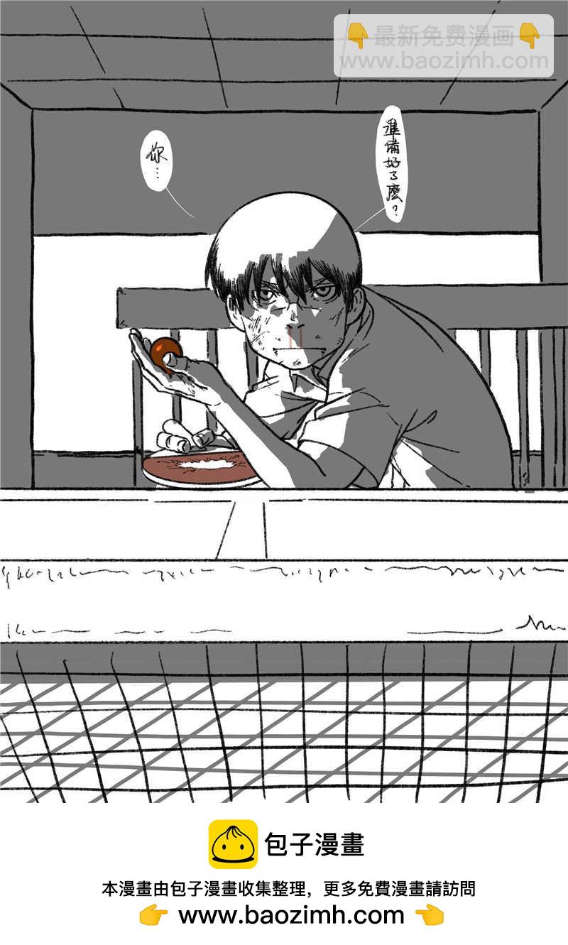 第十九回 无能为力-第18话