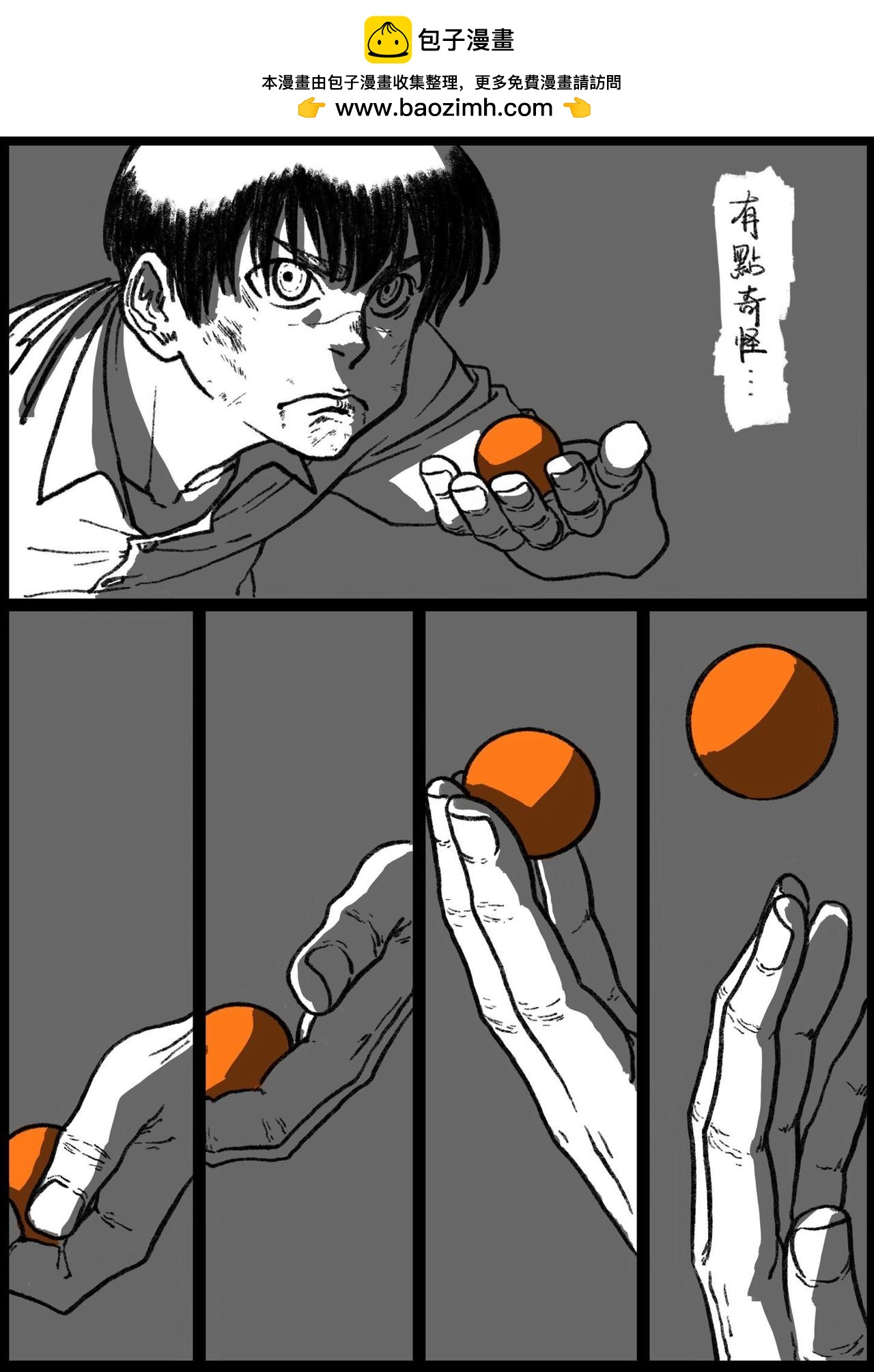 第二十回 第二局-第20话