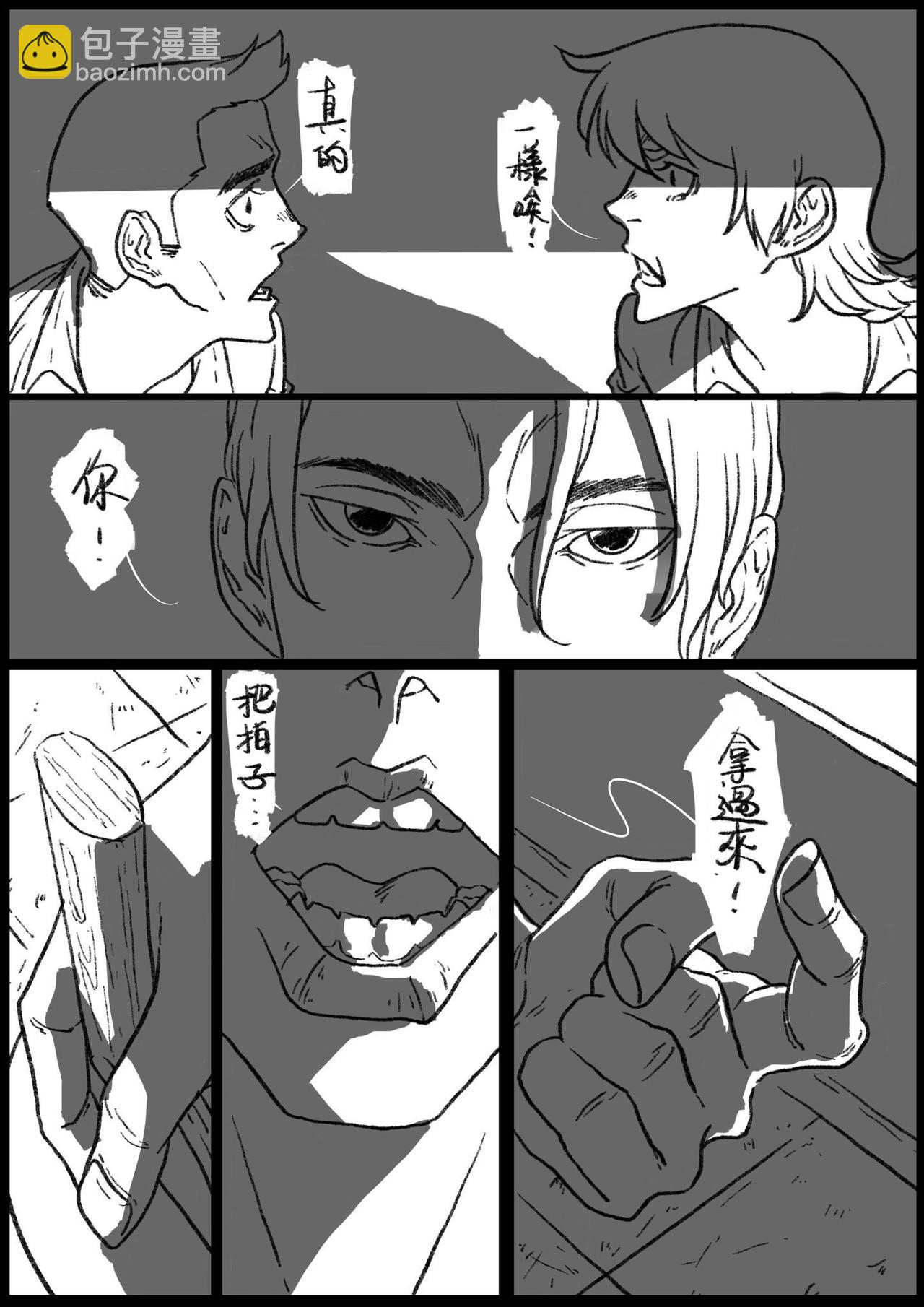 第二十回 第二局-第20话