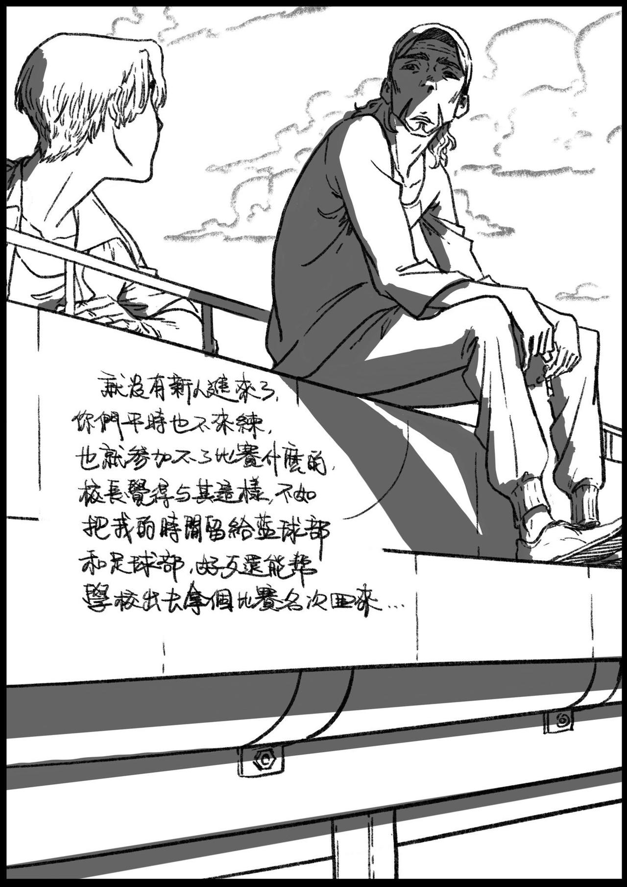 第二十二回 好言相劝-第22话