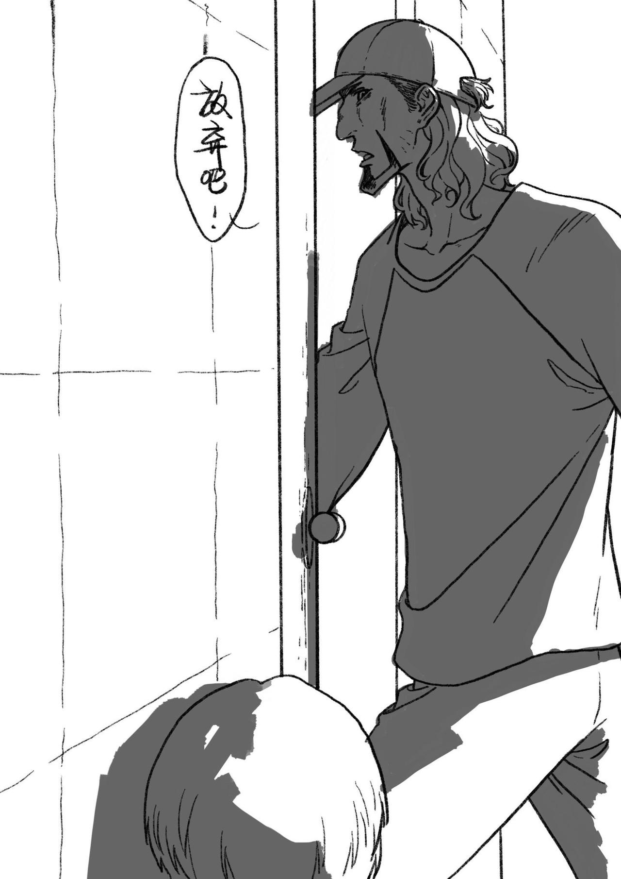 第二十二回 好言相劝-第22话