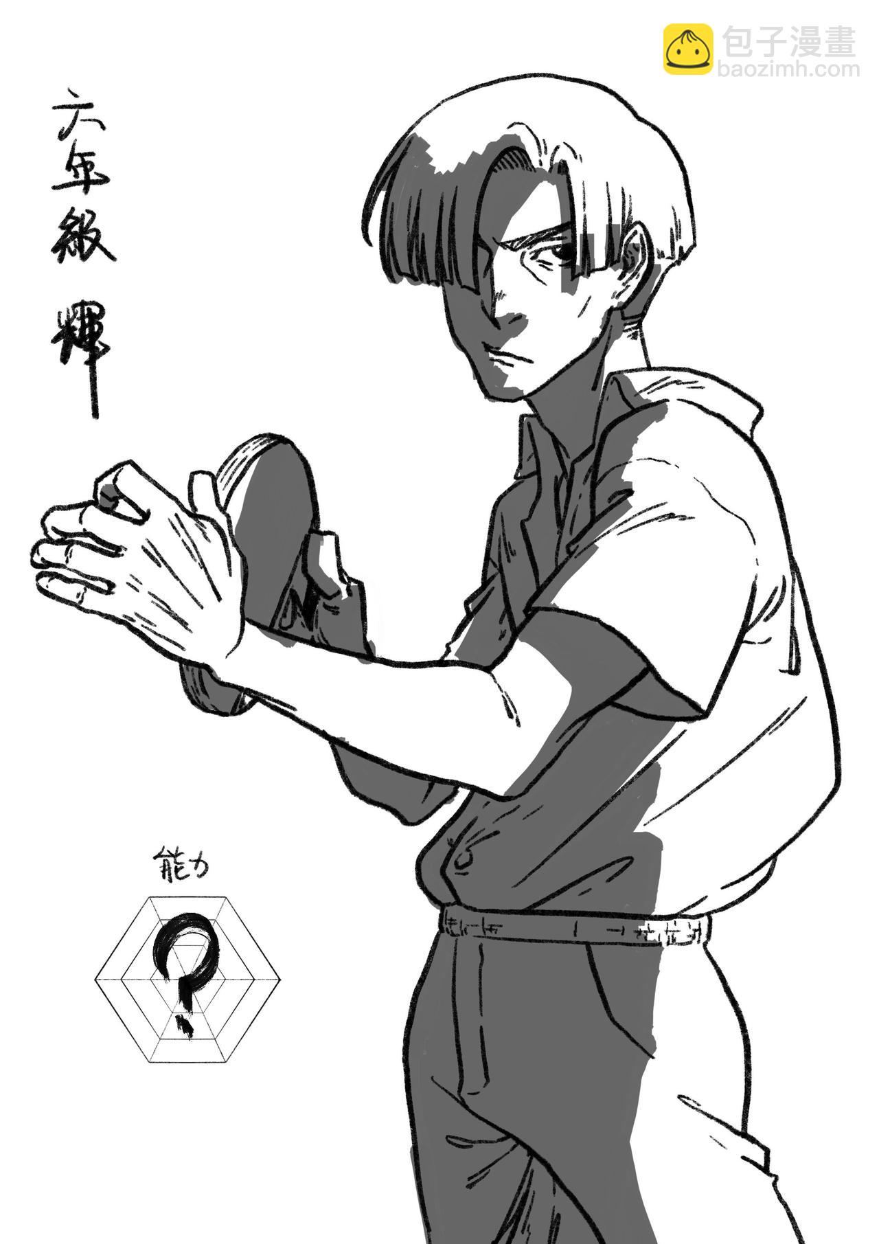 第二十四回 失踪-第24话