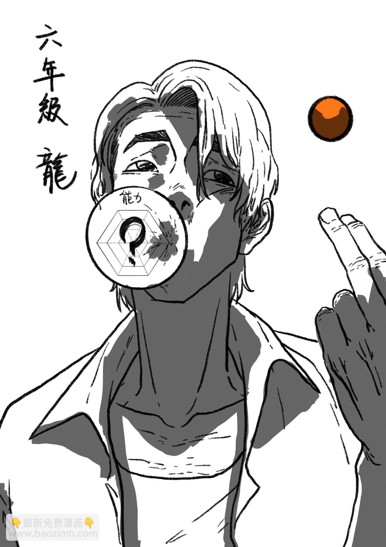 第二十四回 失踪-第24话