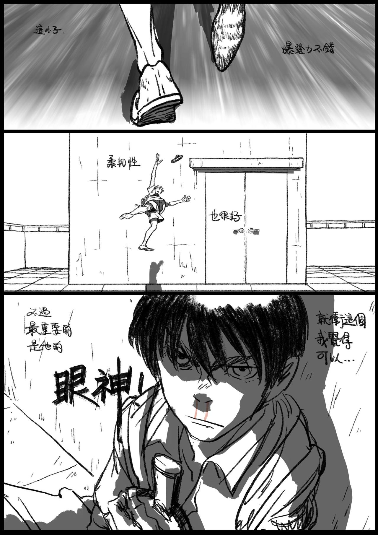 第二十四回 失踪-第24话