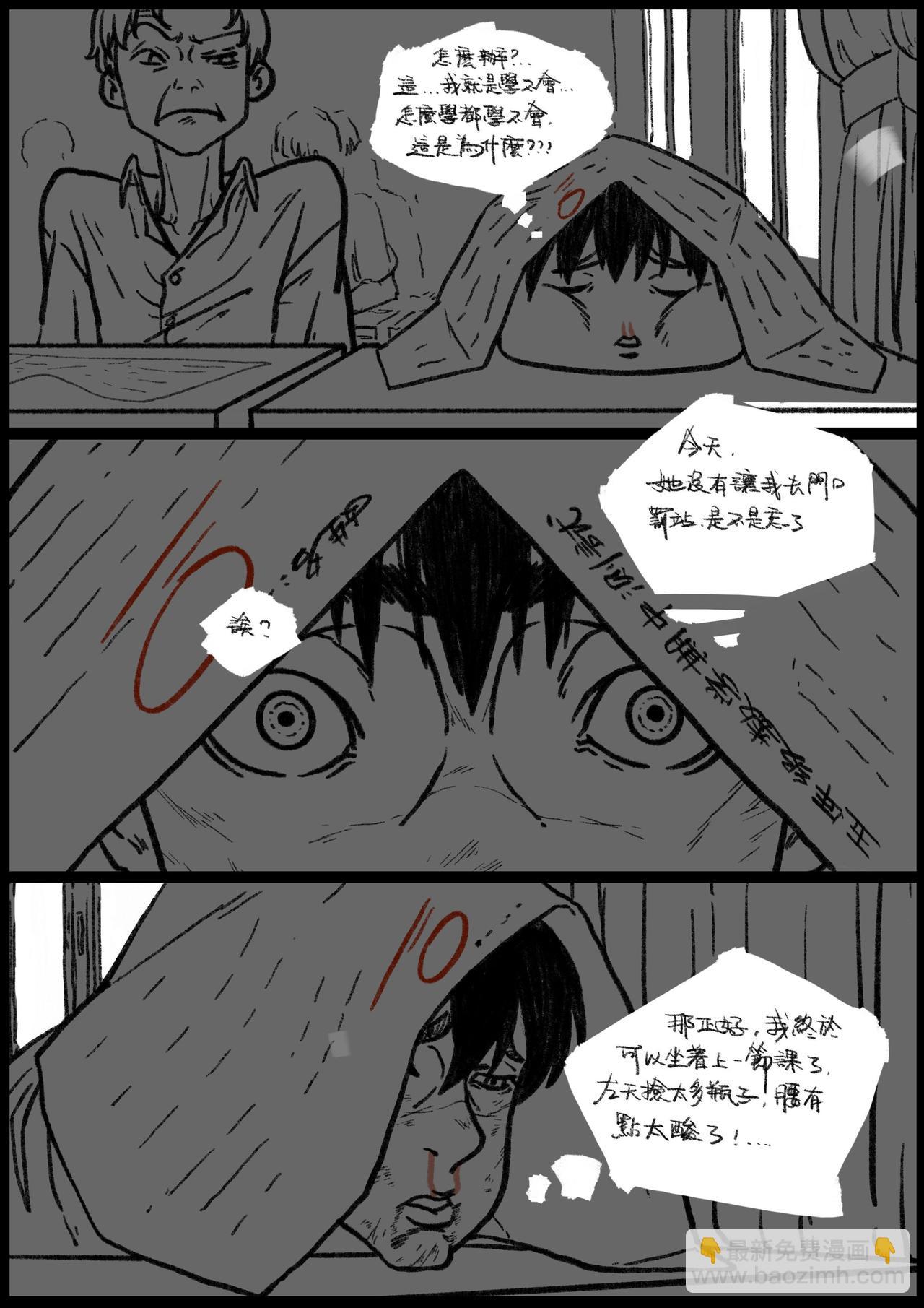 第二十六回 该来的-第26话