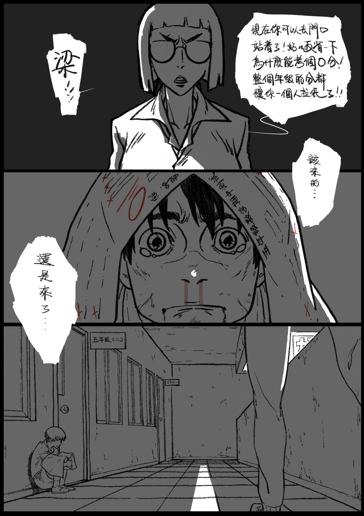 第二十六回 该来的-第26话