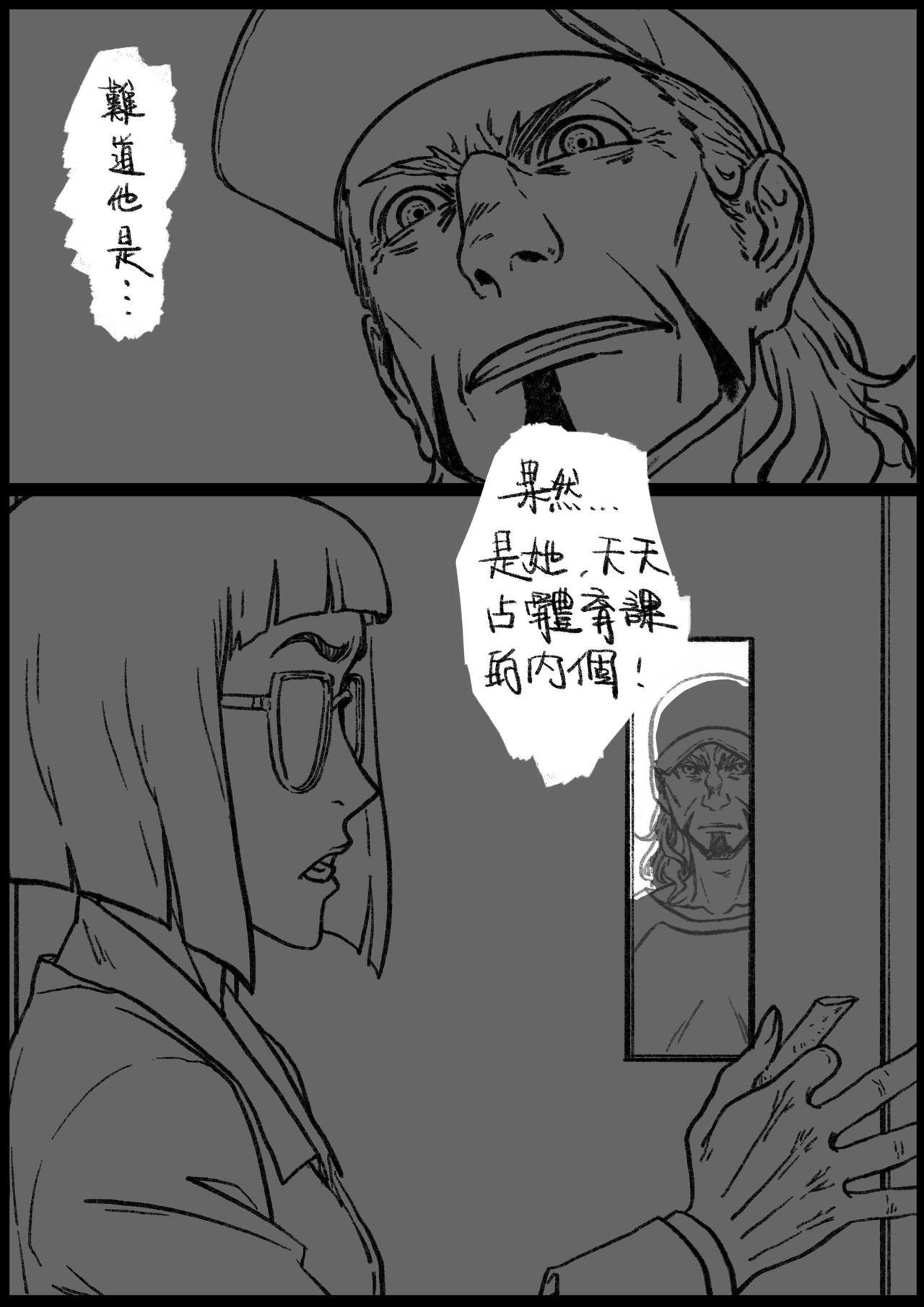 第二十六回 该来的-第26话