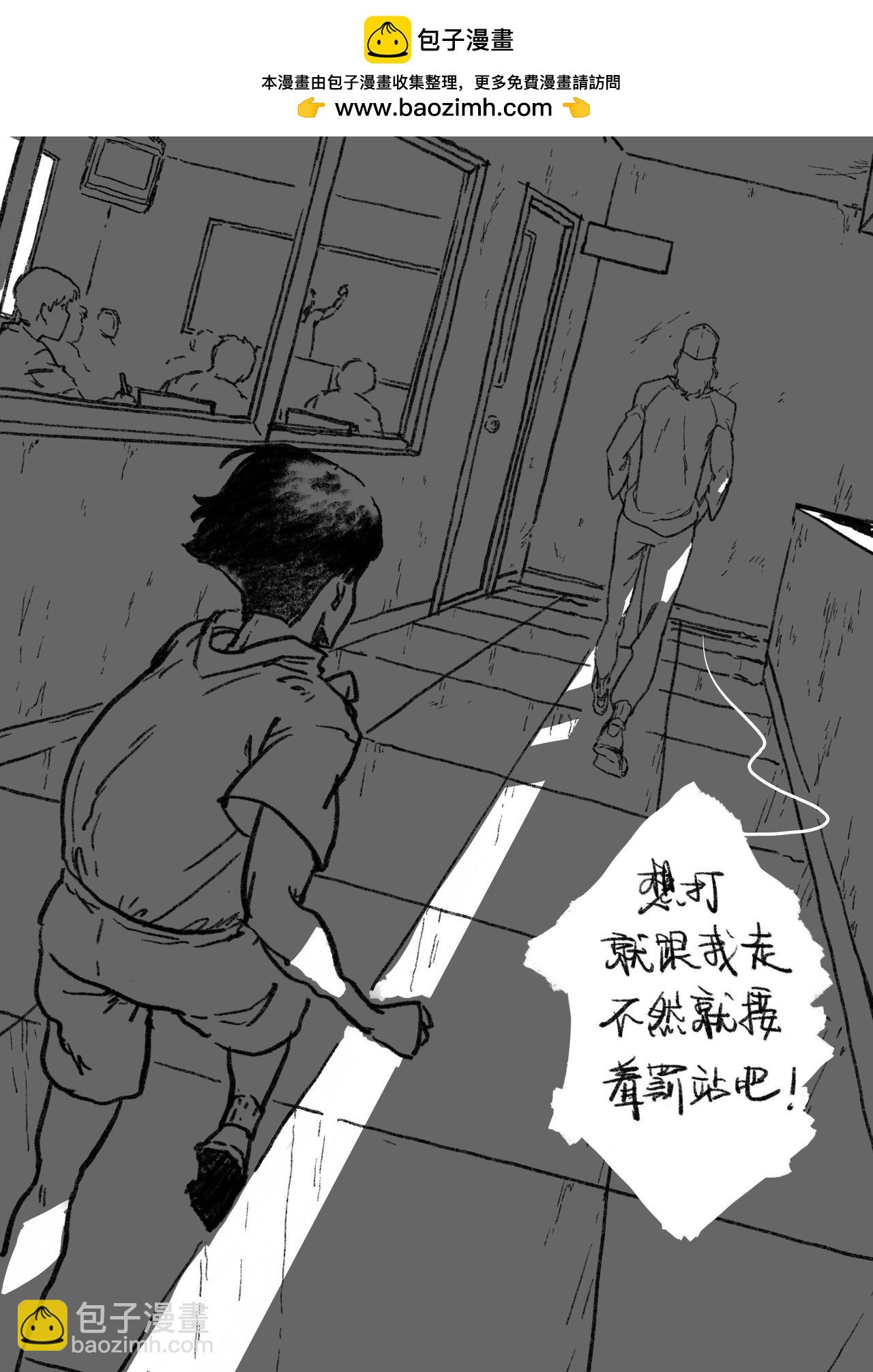 第二十六回 该来的-第26话