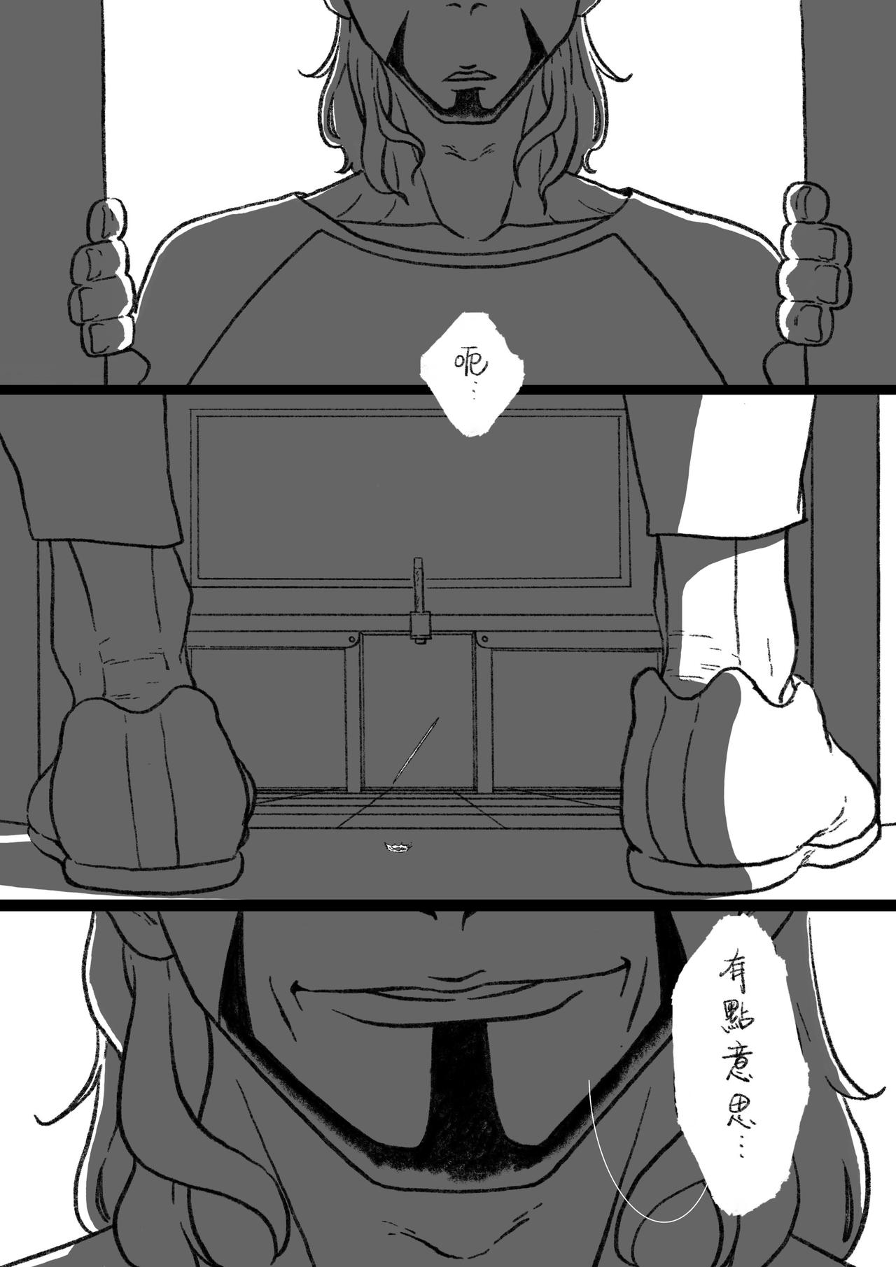 第三十回 龙的家-第30话