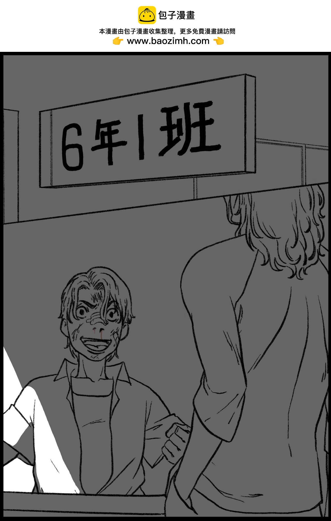 第三十四回 软弱无力-第34话